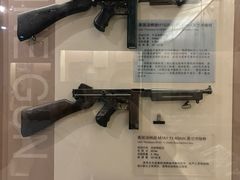 -轻武器博物馆