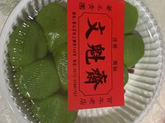 -文魁斋