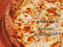 -乐凯撒披萨(中心书城店)