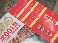 -叁宝烧烤 西安烧烤 领跑品牌(学府路店)