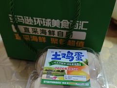 -亚马逊蒸汽活海鲜自助(LCM置汇旭辉广场店)