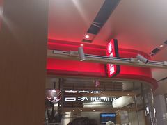 -喜家德虾仁水饺(飞洲国际店)