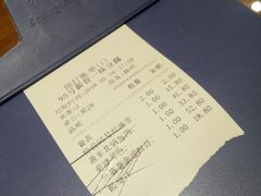账单-95号酱骨·一块豆腐(展春园西路店)