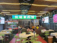 -江湖亮亮蒸虾大排档烤全羊清真(武汉总店)