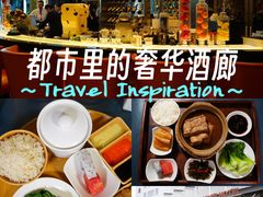 -花园咖啡厅(厦门美丽华大酒店)