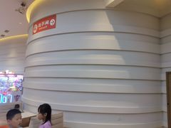 -浦乐汇·汤泉水世界