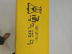 -勇气斑马·巴西柔术&跆拳道(浦东三林店)
