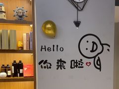 -梵猫·新养生(南坪万达店)
