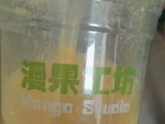芒果优格-漫果工坊(西单大悦城店)