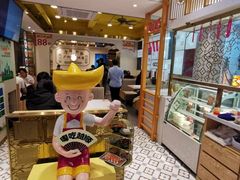 -华辉拉肠(宝华店)