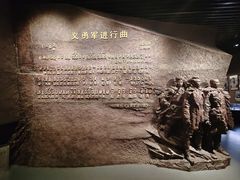 -沈阳“九·一八”历史博物馆