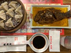 -新兴园饺子馆(北京百子湾店)