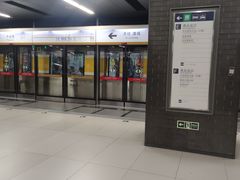 -平安里(地铁站)