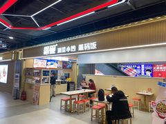 -铜锣湾国际购物中心