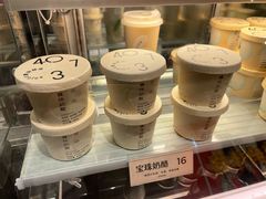 -宝珠奶酪(长宁金虹桥店)