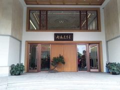 门面-滴水坊(星云文教馆店)