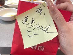 -海底捞火锅(新松江路生日主题店)