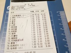 账单-傣妹休闲时尚火锅(星力壹号店)
