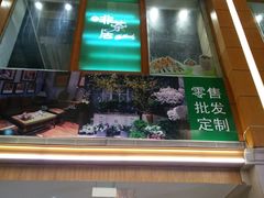 -海印缤缤广场