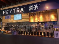 门面-喜茶(上海正大广场店)