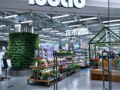 -鹿岛会员店(熙地港店)