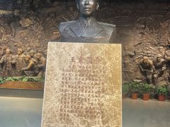 -三五九旅屯垦纪念馆