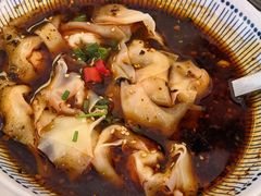 大王传统抄手-大王油茶(二厂文创公园店)