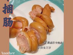 -清真·牛掌柜(奉天街店)