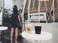 西班牙咖啡-% Arabica阿拉比卡咖啡(深圳湾万象城店)