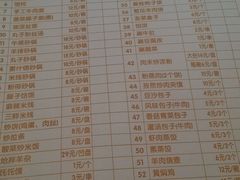 android_upload_pic-老孙家饭庄·非遗(东关店)