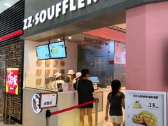 门面-狐狸和向日葵(北京路店)