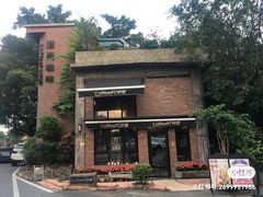 -旧雨咖啡·CoffeeFORU(黄村奥体店)