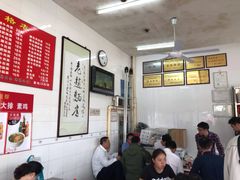 -老赵面店(大西路店)