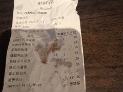 -阿那亚第三食堂 Cafeteria 3