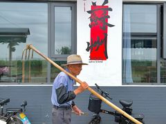 -小陆莲花蟹园农家乐(莲花岛店)
