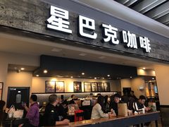 门面-星巴克(无锡大东方店)