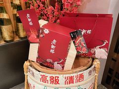 -老乾杯和牛烧肉(王府中环店)