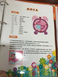 -上海市长宁区妇幼保健院