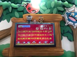 -万达宝贝王(西宁店)