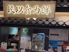 -大榕树下顺德菜(融创茂店)