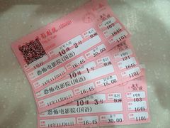 iphone_upload_pic-红旗影剧院