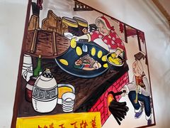 -姚家小院灶台鱼