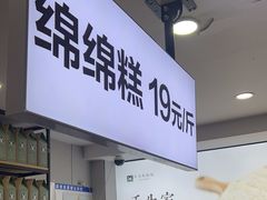-禾生粑粑坊(陕西路店)