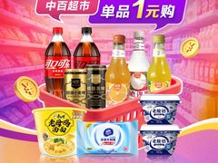 -中百生活剧场(泛海城市广场店)