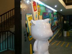 -289艺术PARK