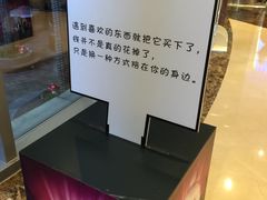 -星伦多 自助料理(圆融店)