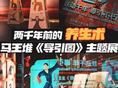 -上海体育博物馆