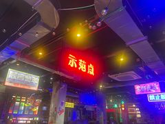 -水巷子·巴掌腰片重庆火锅(云纺店)