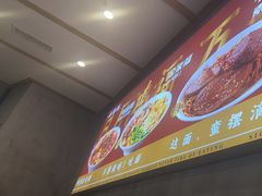 -鸿福面馆·非物质文化遗产(活力源店)