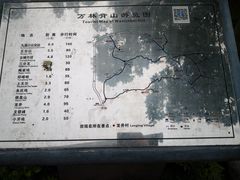 -龙井村